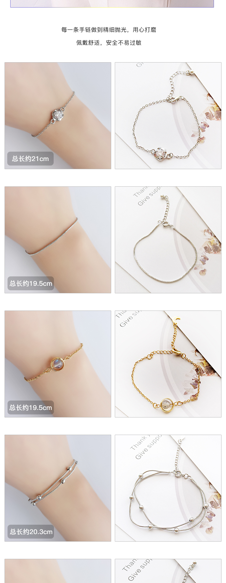 Vòng tay nữ đơn giản phiên bản tiếng Hàn của nữ sinh viên cá tính Sen Sở bạn gái pha lê vận chuyển gió lạnh thời trang hoang dã vòng tay tinh lâm