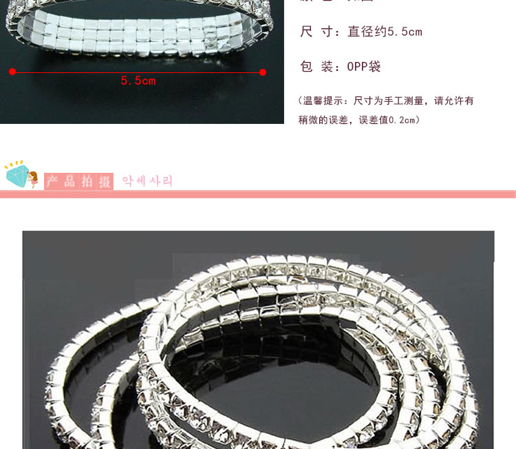 E5068 Đồ trang sức Hàn Quốc thời trang Hàn Quốc kim cương hoang dã vòng đeo tay đơn hàng khoan đàn hồi vòng tay khí chất nữ vòng đeo tay vòng cổ vàng tây nữ