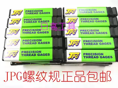General agent of M5*0 5GPIPII plug gauge Japan JPG measuring and testing Agency thread gauge