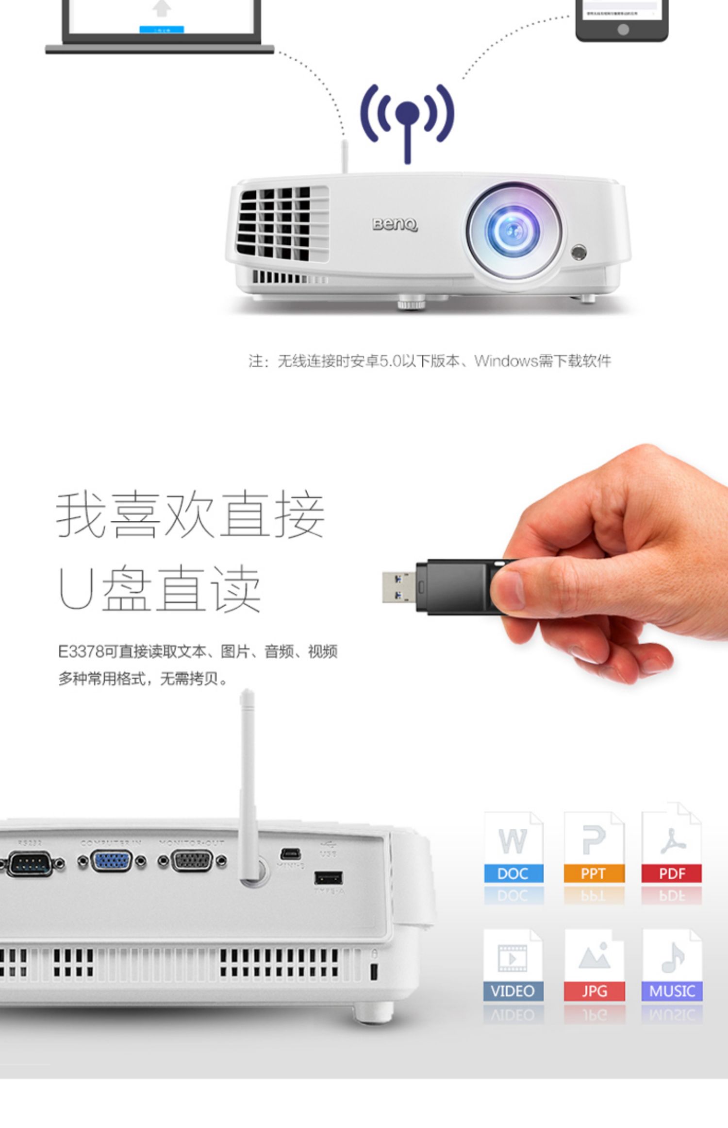 Máy chiếu điện thoại di động BenQ BenQ E3378 hỗ trợ máy quay phim gia đình 1080P HD nhỏ cầm tay không dây WiFi thương mại văn phòng hội nghị kinh doanh đào tạo giảng dạy máy chiếu tường 3D - Máy chiếu