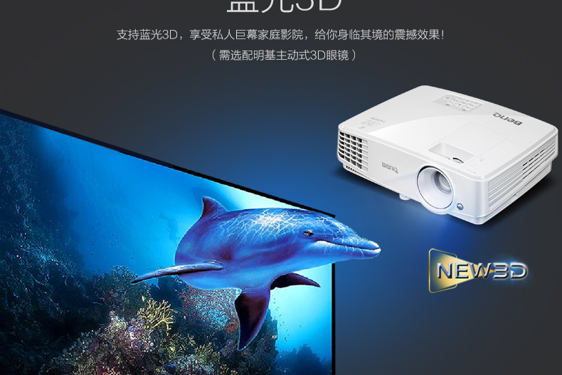 Máy chiếu cầm tay Benq BenQ MS527 HD hỗ trợ máy chiếu văn phòng 1080P