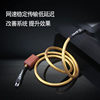 American Golden Odin Audiophile-Grade Category 8 10Gbps Network Cable Cat8 Computer Broadband Gaming Hifi Pure Silver Network Cable