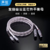 High-End Double Lotus Rca to Xlr Audio Cable, Single Crystal Copper Silver-Plated Rca to Xlr Audio Cable for Amplifier Mixer Connection