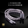 High-End Double Lotus Rca to Xlr Audio Cable, Single Crystal Copper Silver-Plated Rca to Xlr Audio Cable for Amplifier Mixer Connection