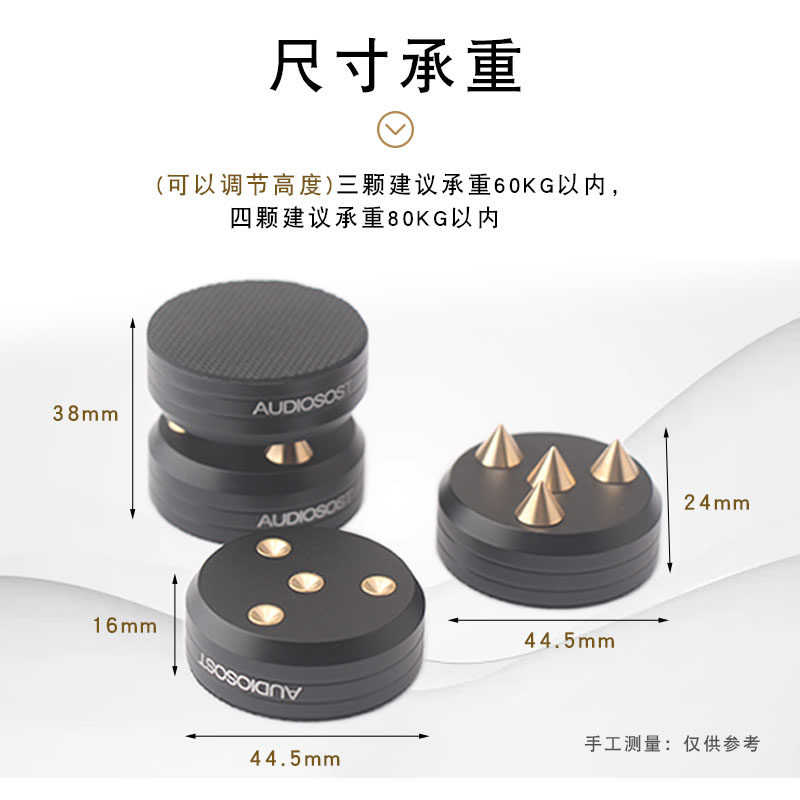 Speaker Shock-Absorbing Pads, Speaker Anti-Vibration Feet, Audio Cd Player Bookshelf Box Feet Pads, Professional Anti-Slip Shock-Absorbing Nails