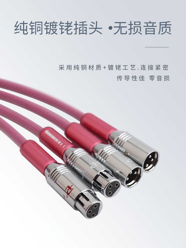 Audio Balance Cable, Audio Cable, Audio Amplifier Xlr Cable, Male and Female Xlr Microphone Cable, Condenser Microphone Cable