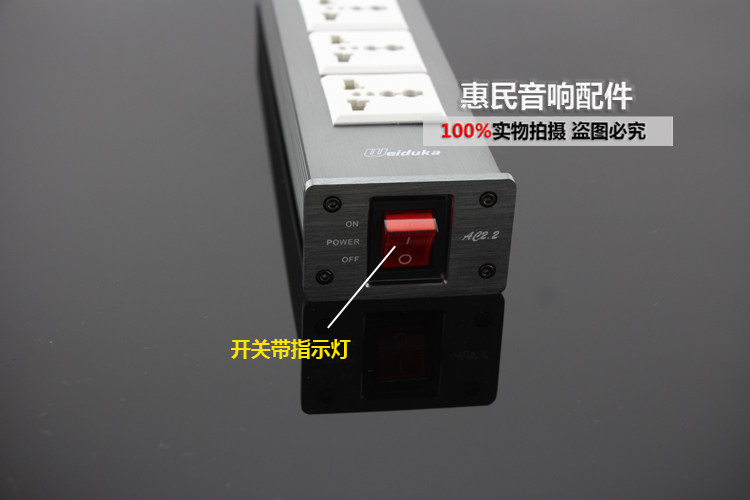 Power Filter Ac2.2 Audio Power Filter Lightning Protection Power Socket Aluminum Alloy Power Strip Free Shipping