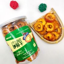 Grassland Dalqin Dried sand fruit a specialty of Inner Mongolia Horqin grassland no added acid leisure snacks