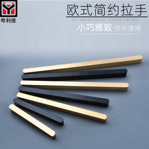 Drawer cabinet door extended handle simple cabinet Cabinet Cabinet wardrobe long aluminum alloy door handle light luxury Nordic