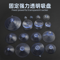 Mushroom head suction cup perforated suction cup car-carrying Billboard glass fixed strong suction cup adhesive hook bracket hole suction cup