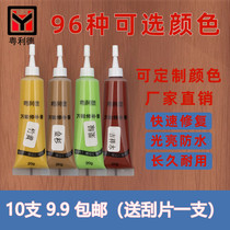 Wood furniture repair paste floor paint scratch repair paint nail paste color pit wood doors and windows paint paste