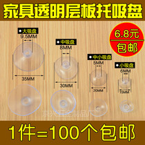 Factory direct selling glass suction cup transparent plastic glass rubber cushion 2CM long shelf glass holder with small suction cup