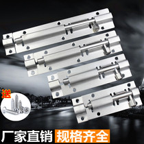  Stainless steel surface-mounted latch 10 yuan multi-purpose latch Door tied door latch widened and thickened door latch