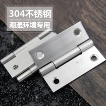 304 stainless steel small hinge welded doors and windows loose-leaf mechanical small hinge jewelry box folding hinge small loose-leaf