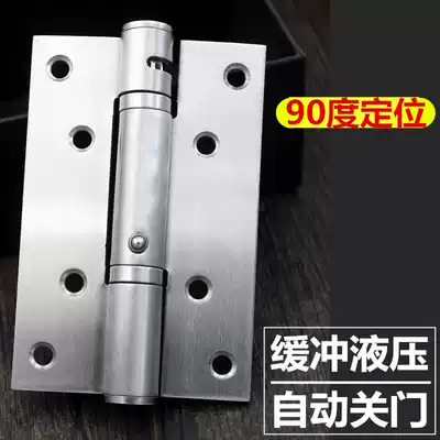 Door closer hinge hydraulic buffer damping spring hinge invisible door hinge automatic closing 90 degree positioning folding