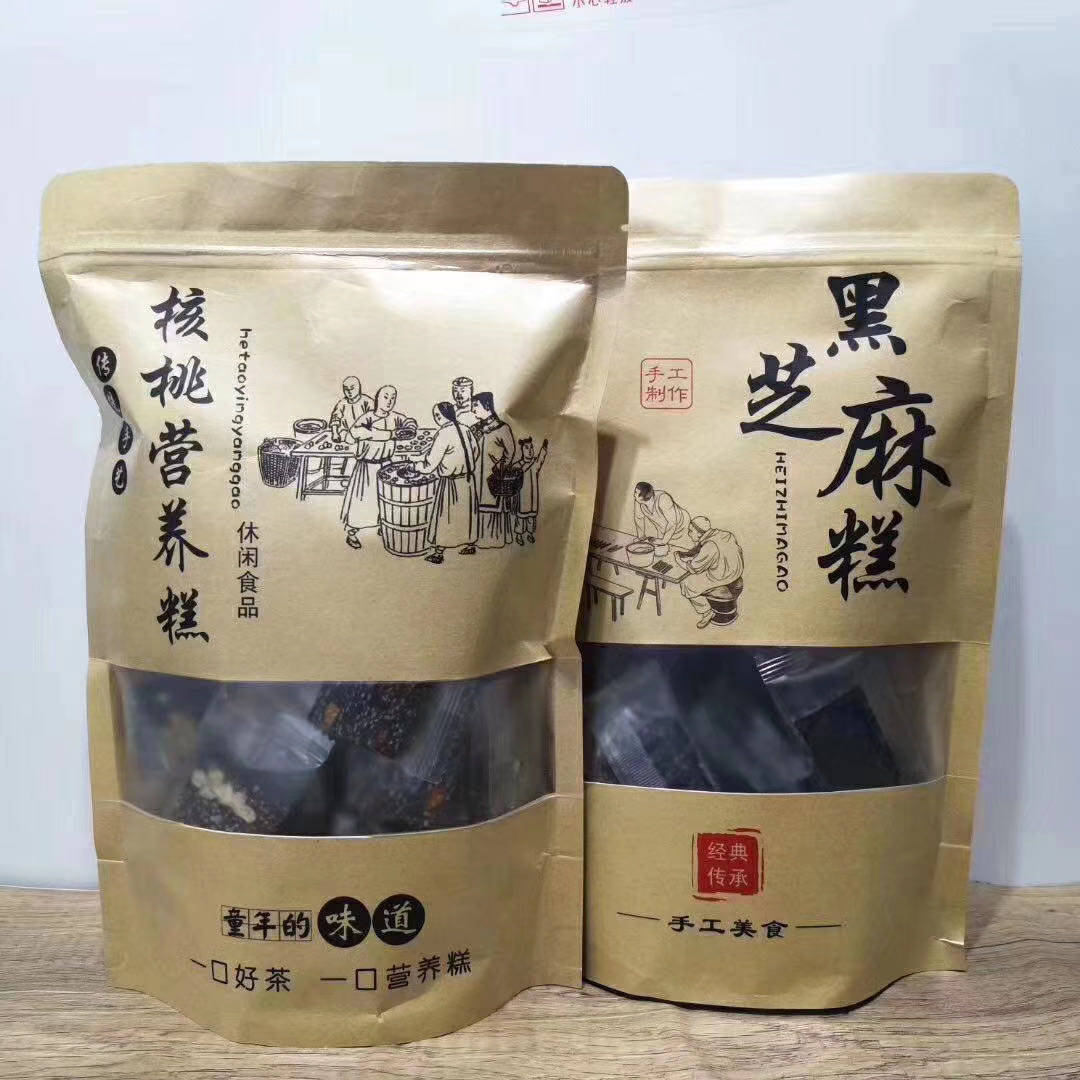 Walnut wolfberry black and sesame nutritional paste pure hand - cut 500g snack pastries for malt red sugar red date