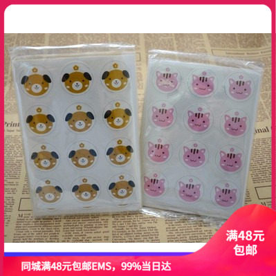 Baking packaging adhesive label Puppy kitten seal packaging decorative sticker one sheet of 12