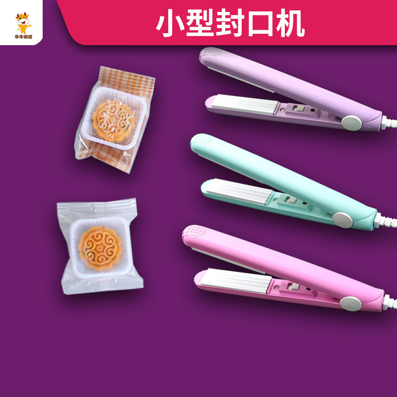 Hand-pressed small portable nougat sealing machine moon cake bag snowflake crisp milk jujube packaging bag candy wrapping paper sealing machine