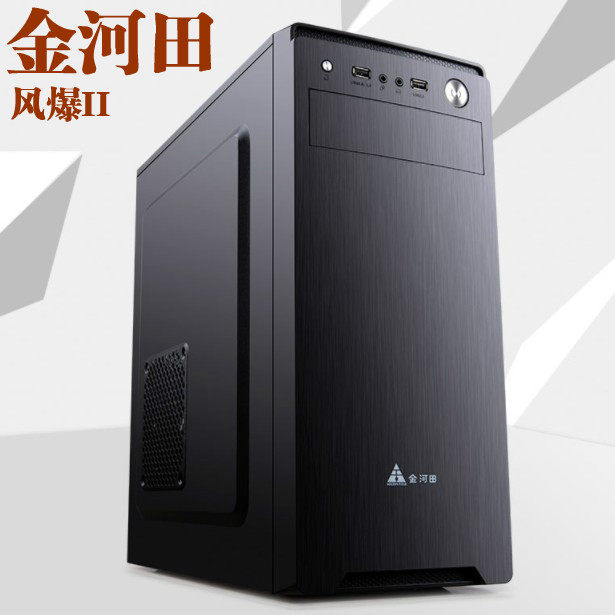 Jinhatian computer mainframe box Empty box computer desktop ATX standard power supply large motherboard mainframe case USB3 0