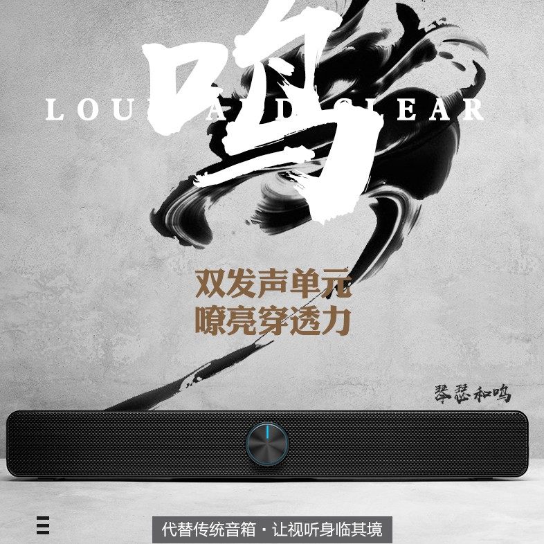 SADA V-193 PC sound desktop computer heavy bass household bass wired mini - long bars of speakers