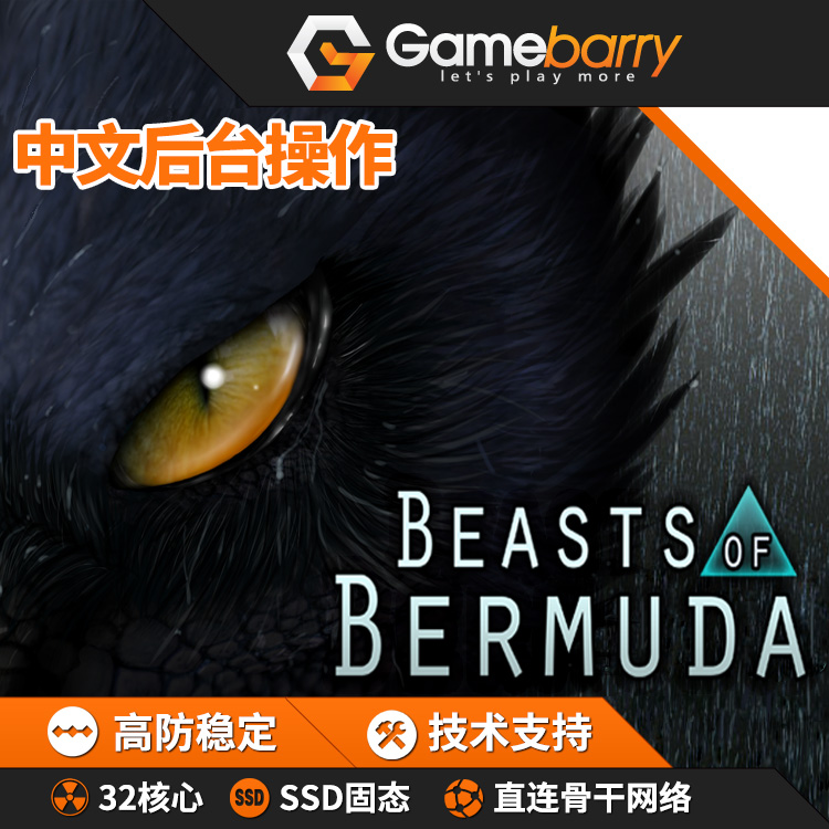 GameBarry Beasts of Bermuda Bermuda Beast game server rented steam