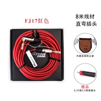 8 М Джаз Красный