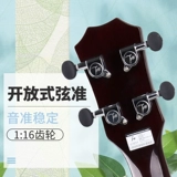 Tom Ukulele Yuxili Red Pine Board Ukili Гавайская гитара TUC690 Профессиональная работа