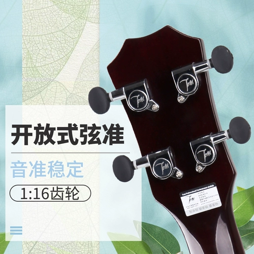 Tom Ukulele Yuxili Red Pine Board Ukili Гавайская гитара TUC690 Профессиональная работа