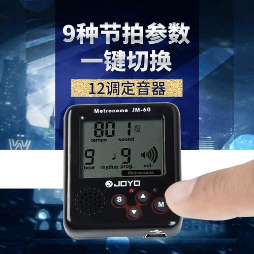 JOYO Zhuo Le JM-60 Mini Electronic Potal Play Pokemon USB Зарядка Гитарный музыкальный подарок