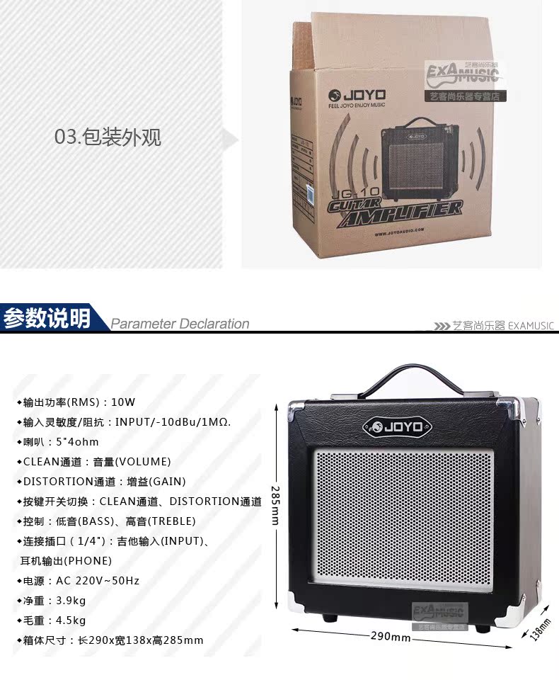 Được ủy quyền thường xuyên JOYO Zhuo Le mini 10W bóng bán dẫn điện guitar loa di động âm thanh - Loa loa loa monitor