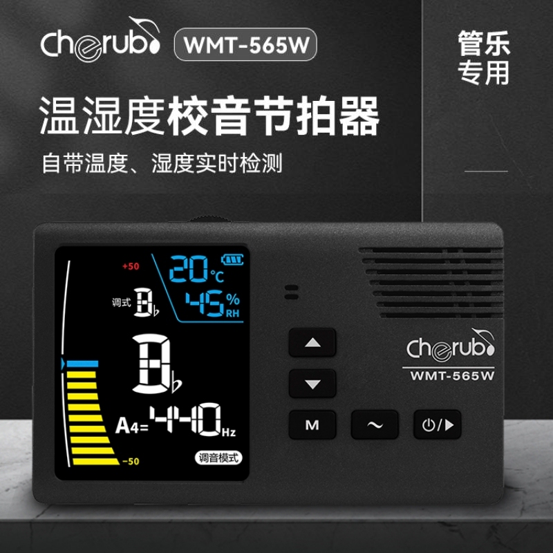 Little Angel Wmt565W Wind Instrument Digital Metronome Tuner 12 Adjustable Sound Pickup Temperature and Humidity Charging Rhythm