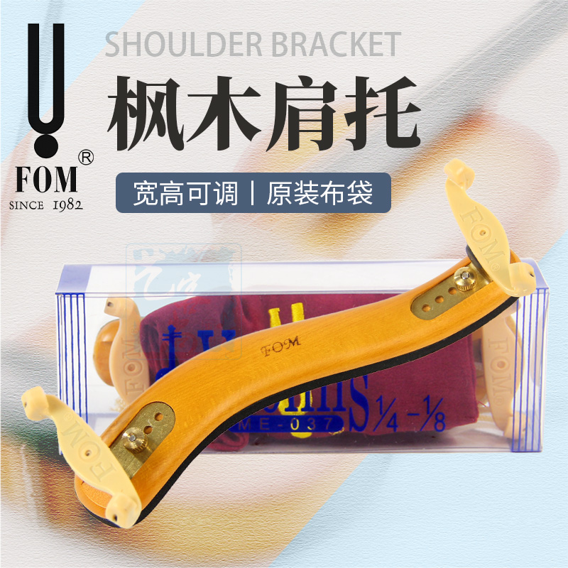FOM Violin 4 4 3 4 1 2 Shoulder Pad Shoulder Pad Solid Xylophone Tray Width Height Adjustable Included Storage Bag