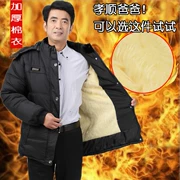 Áo khoác cotton nam cộng với đệm nhung phù hợp với mùa thu và mùa đông Người mẫu trung niên Áo cotton nam mùa đông trung niên cha tải áo khoác cotton