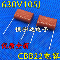 Premium brand new CBB22 630V105J 630V105J 105K 630V1UF 630V1UF film capacitor