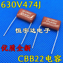 Premium brand new CBB22 630V474J 630V474J 470NF 0 470NF thin film capacitor