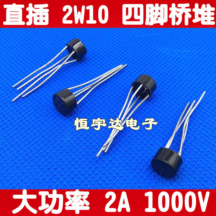 In-line 2W10 2A 1000V WOM new SEP round bridge bridge rectifier bridge four-legged bridge stack