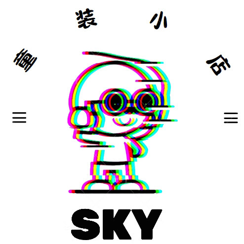 SKY童装小店