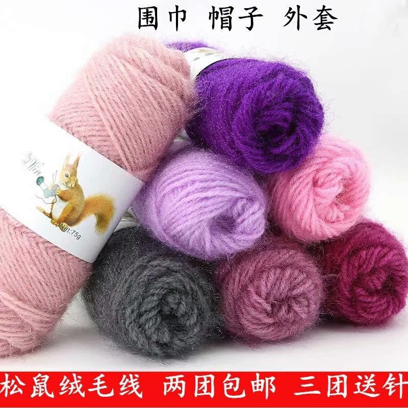 Squirrel velvet medium thick wool group mohair bright silk thread hand-woven coat thread woven hat scarf baby wool