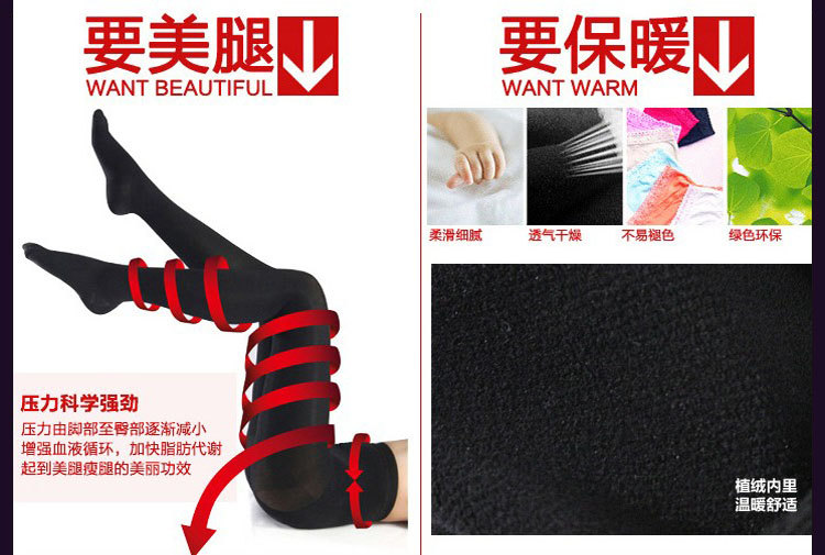 Chaussettes - collants 980D chaussettes cloisonnées - Ref 777946 Image 25