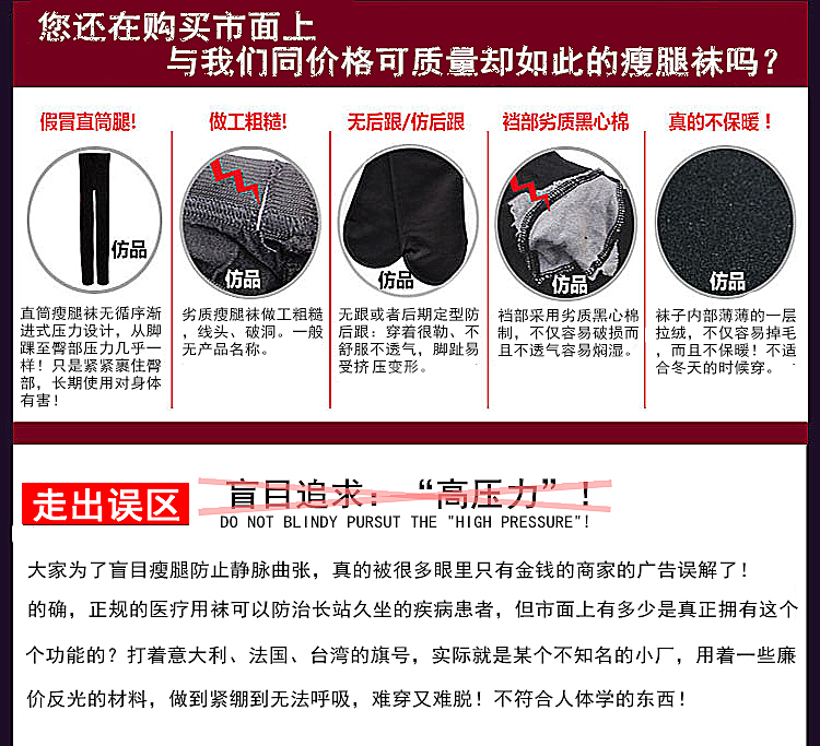 Chaussettes - collants 980D chaussettes cloisonnées - Ref 777946 Image 11