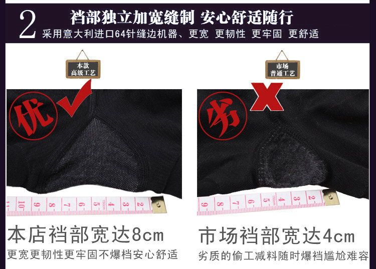 Chaussettes - collants 980D chaussettes cloisonnées - Ref 777946 Image 33