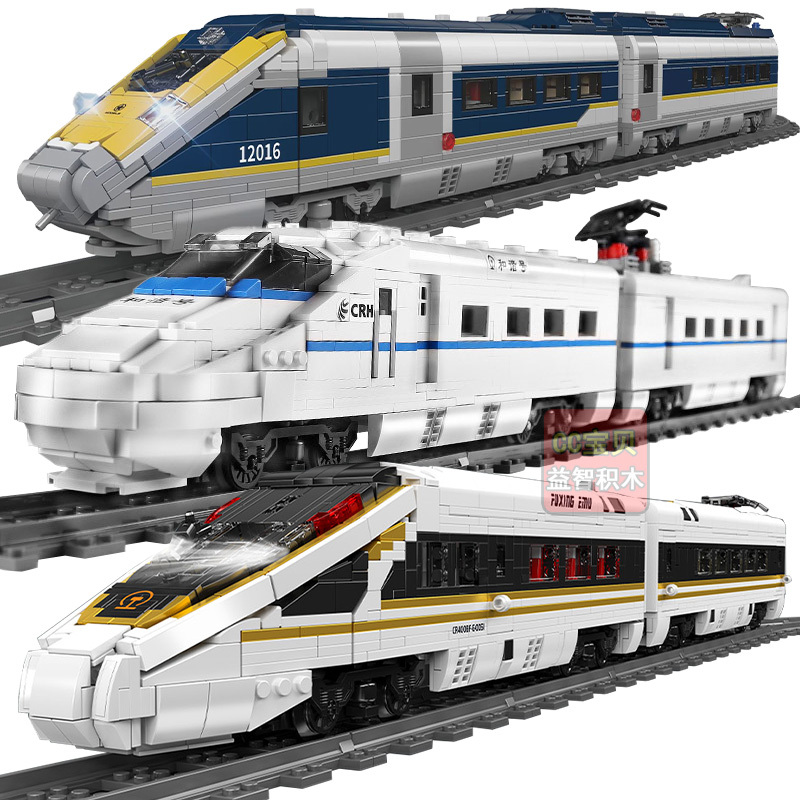 Fuxing Harmony European Star Train Building Blocks Boy's Train High-Speed Rail Assembly Remote Control Toy Gift