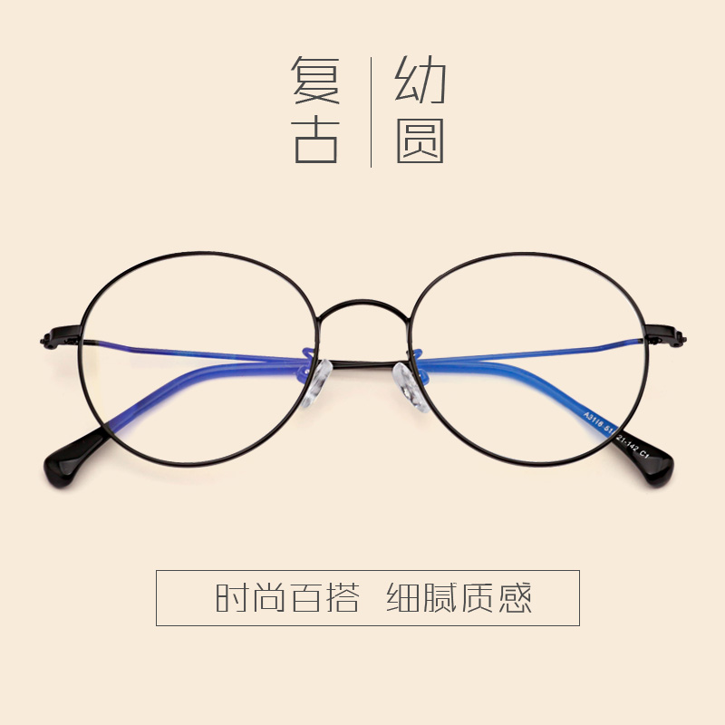 Montures de lunettes en Alliage de titane - Ref 3140867 Image 3