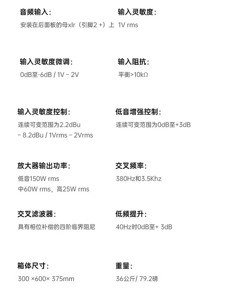 ATC SCM45A PRO插图4
