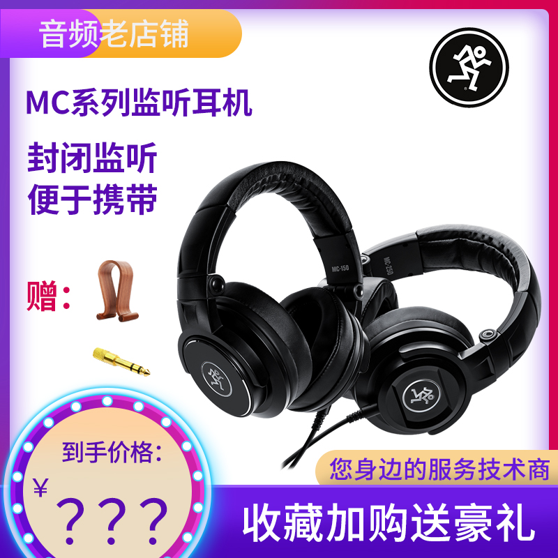 Line goods RunningMan MC Series 150250 snoop headphones Totally Enclosed Headphones Spot-Taobao