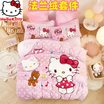 Hello KITTY four-piece flannel sheets quilt cover student childrens bed winter bedding thickened plush warm