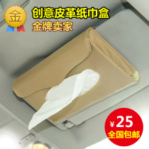Vehicular Hanging Tissue Box Car Interior Trim Visor Pumping Paper Car Upmarket Crammy Box Car Supplies Big All.
