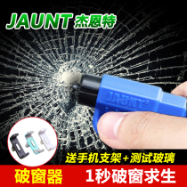 Car Safety Hammer Escape Hammer Breaking Window Instrumental Second Emergency Multifunction Spring Collider Type Glass With Hammer