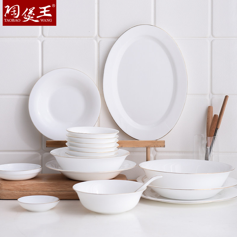 Nordic Simplicity Joins Creativity Phnom Penh White Jade Porcelain Cutlery Cutlery Plate Home Plate Rice Curl Bowl Soup Bowl