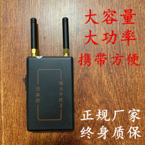 Loadometer remote control universal addition and subtractor Anti-wireless jammer controller Universal weighing shield monitoring Electronic scale ground pump